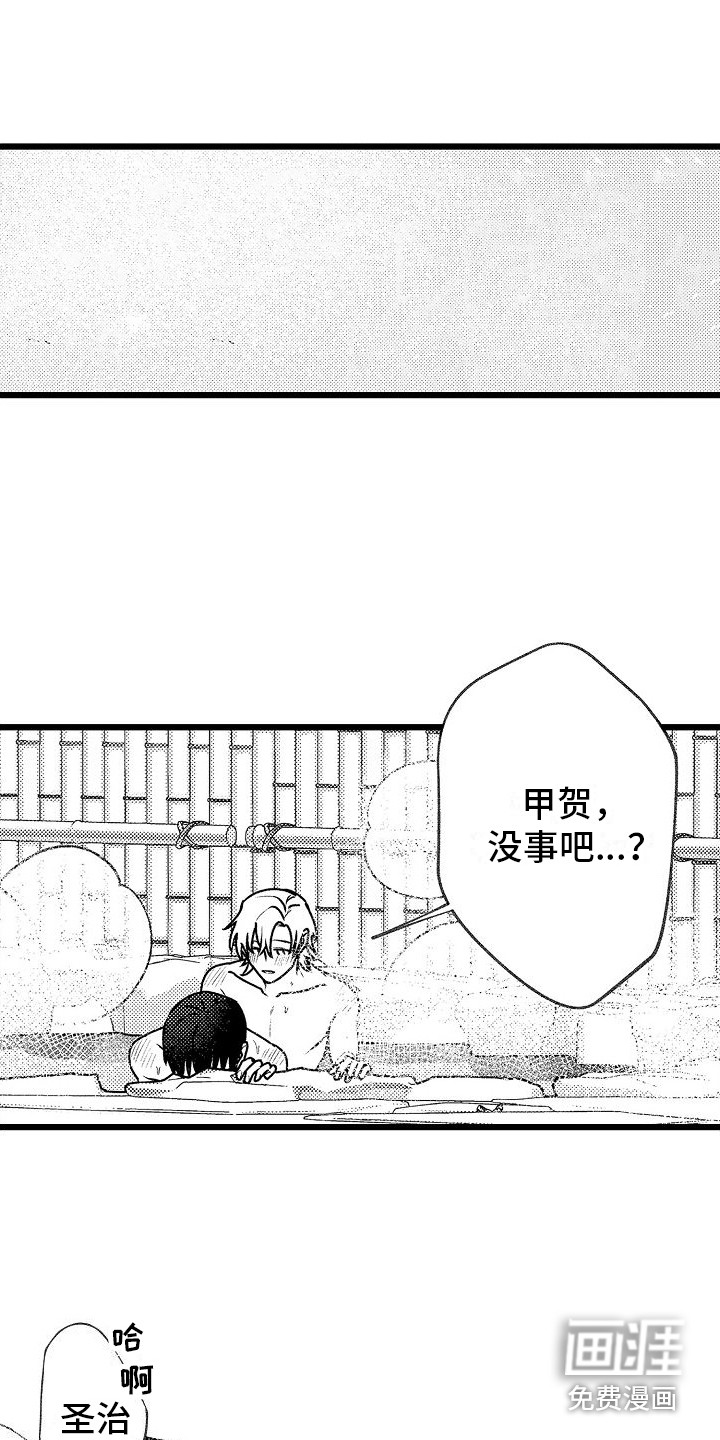 第19话8