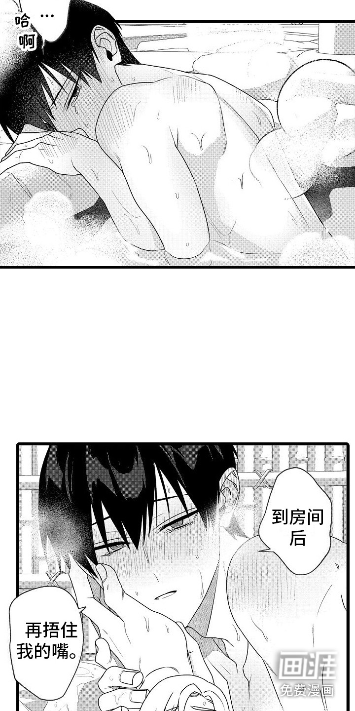 第19话9