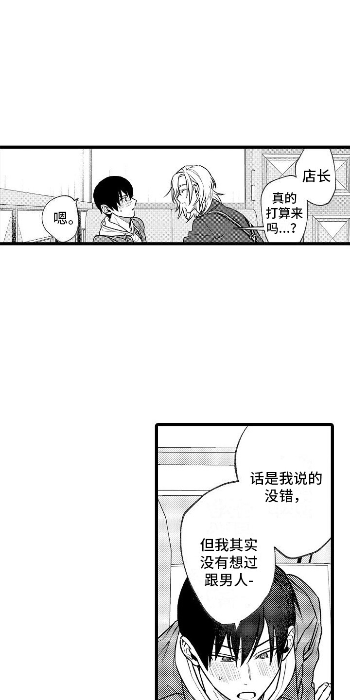 第18话1