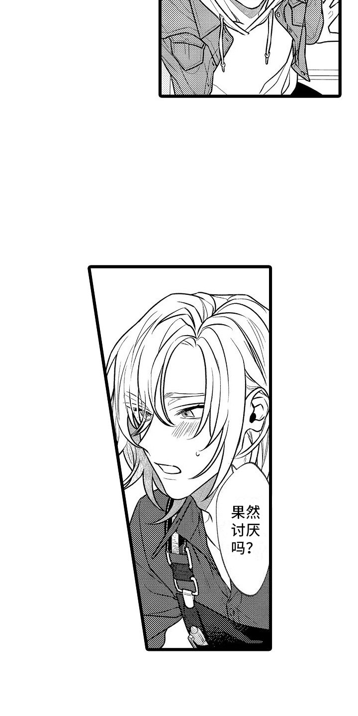 第18话2