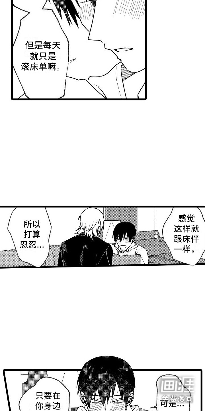 第18话4