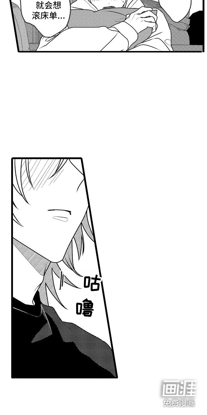 第18话5