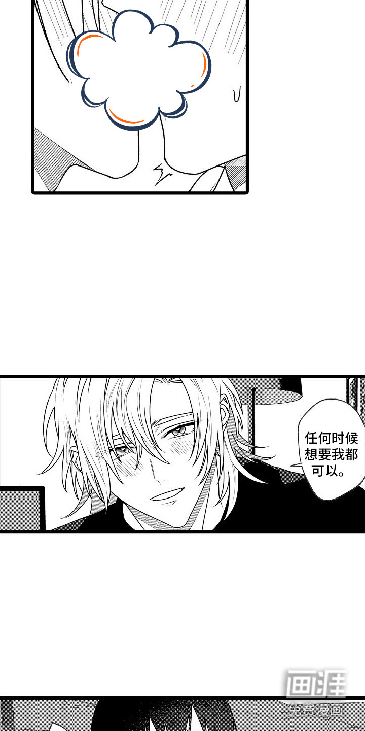第18话8