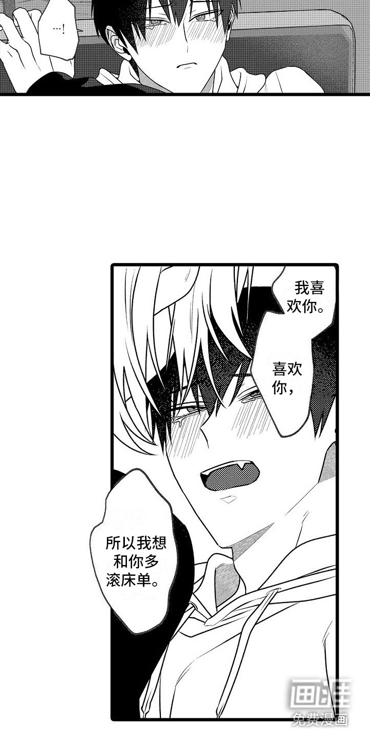 第18话9