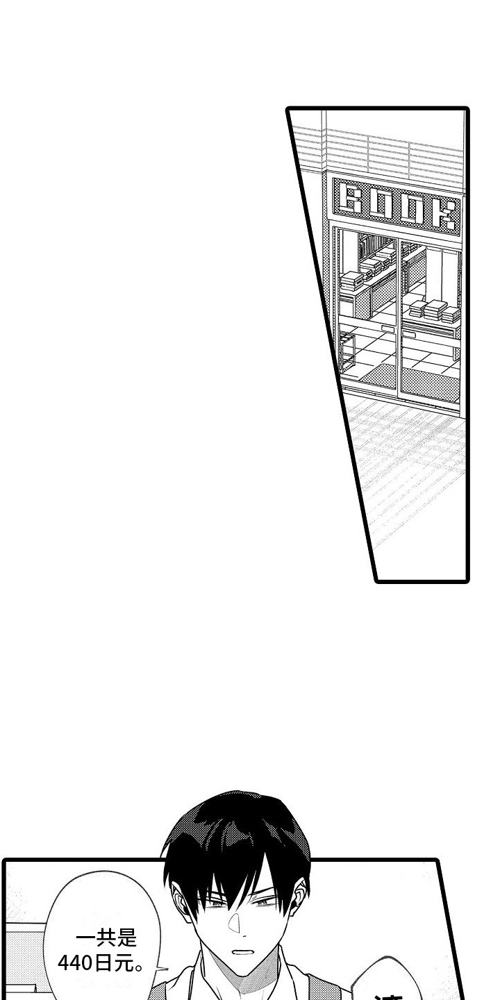 第17话0