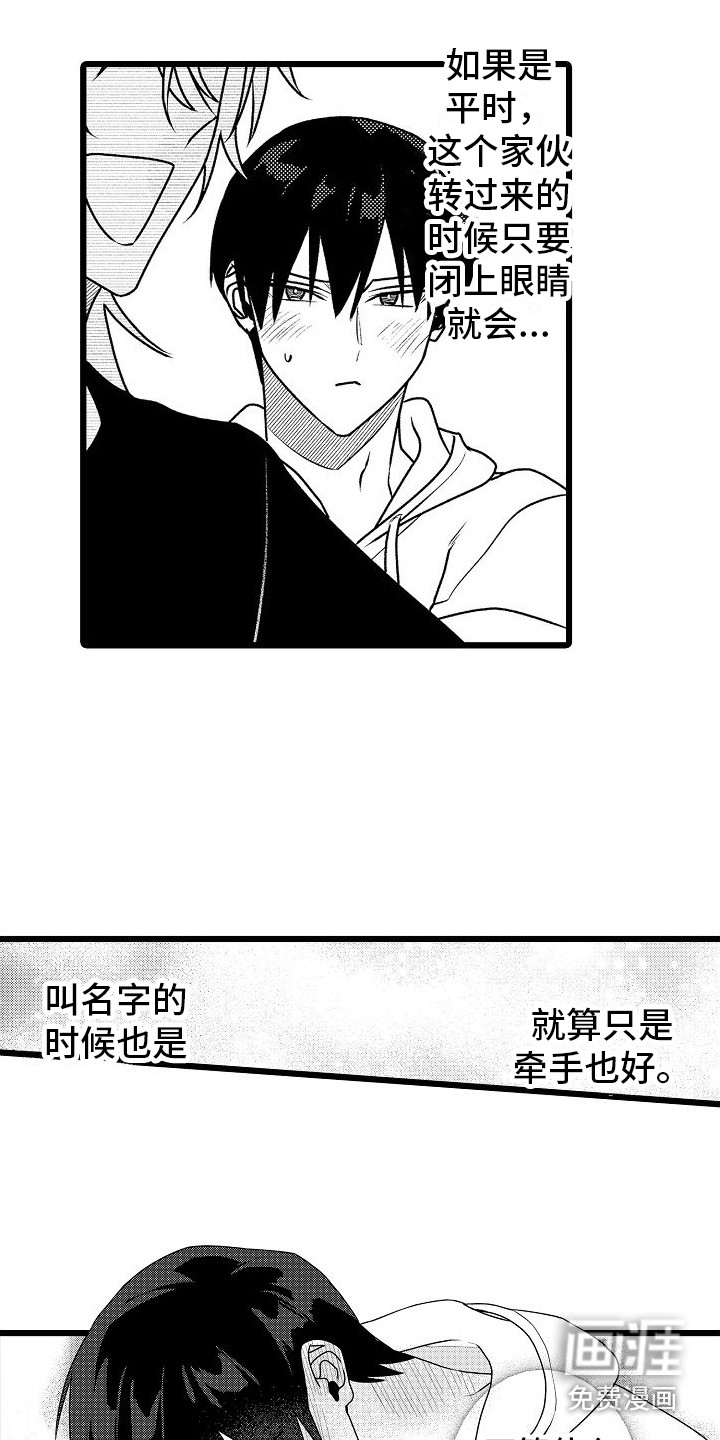 第17话10
