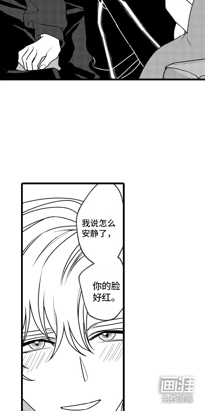 第17话12