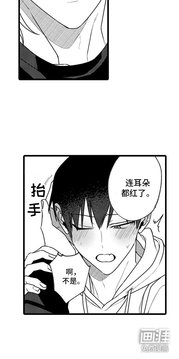第17话13