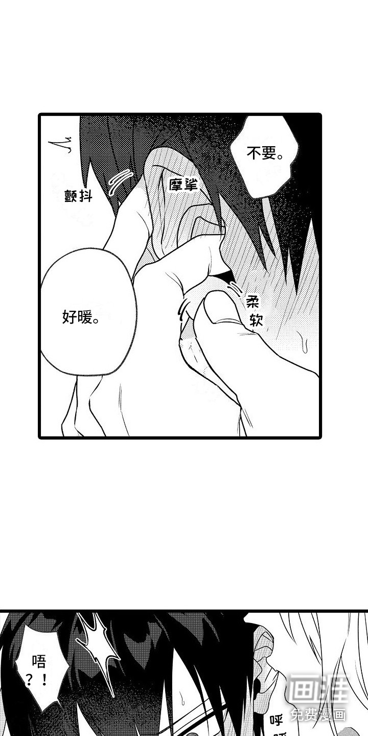 第17话14