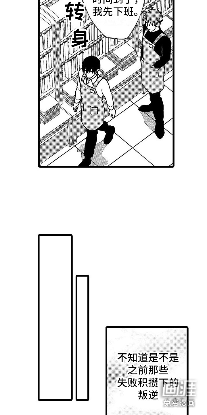 第17话2