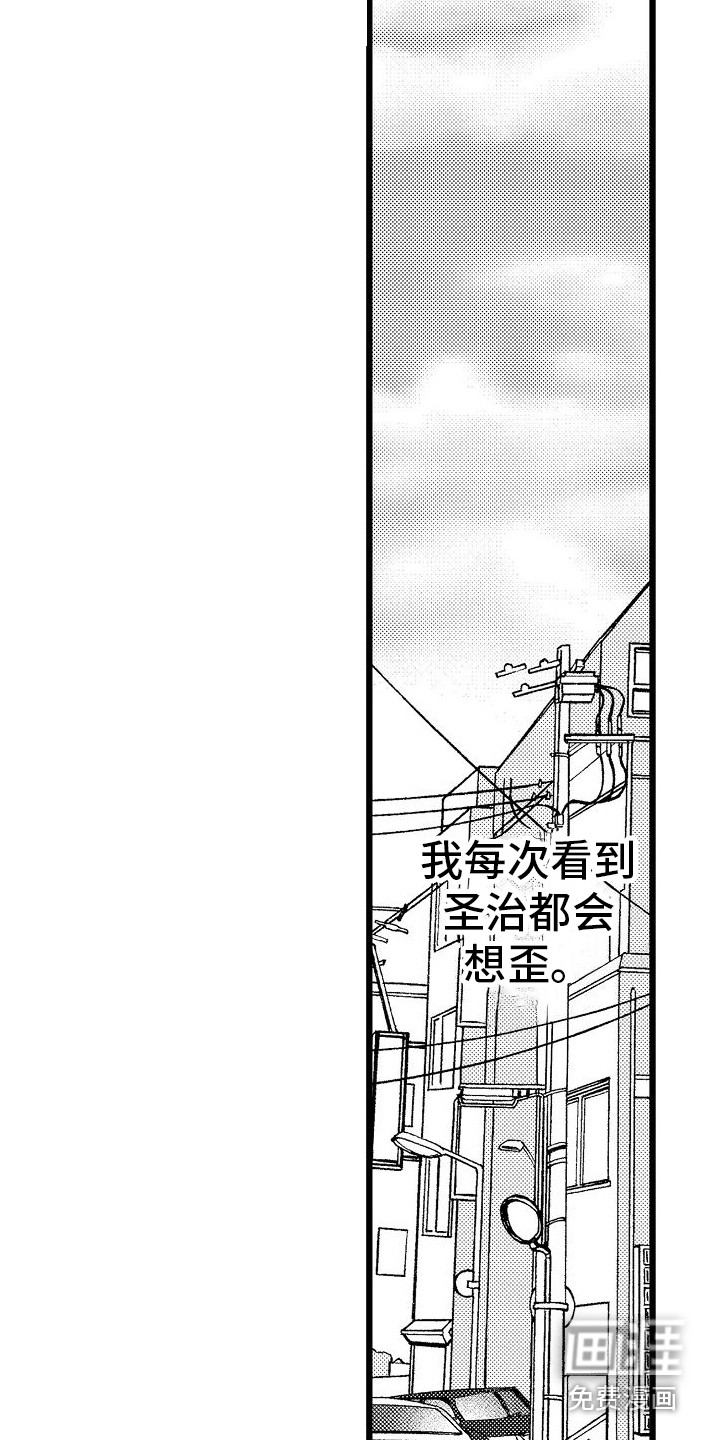 第17话3