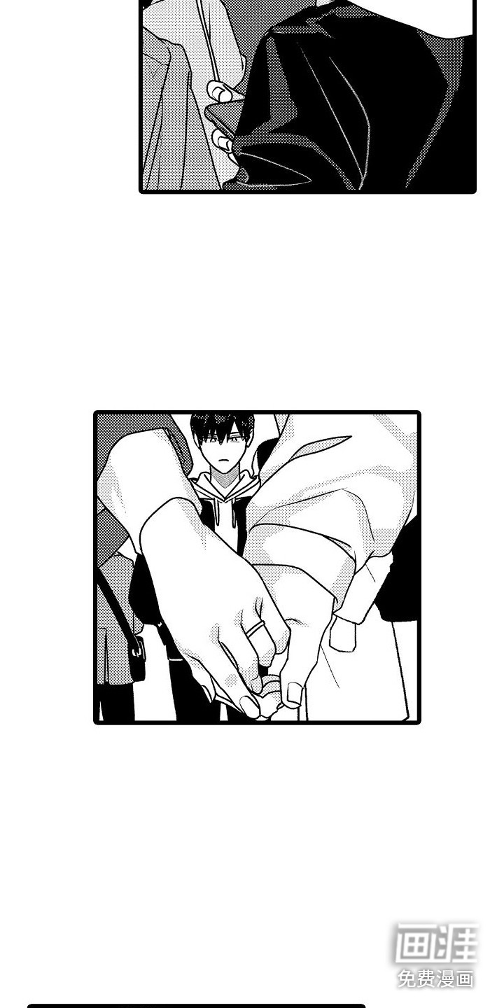 第17话6