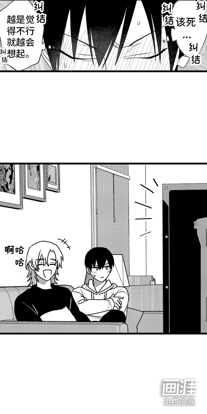 第17话9
