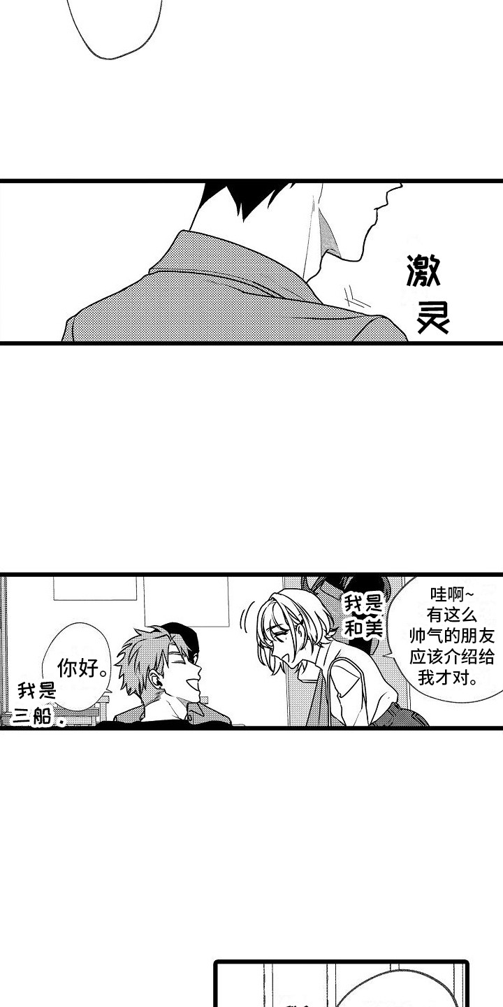 第16话1