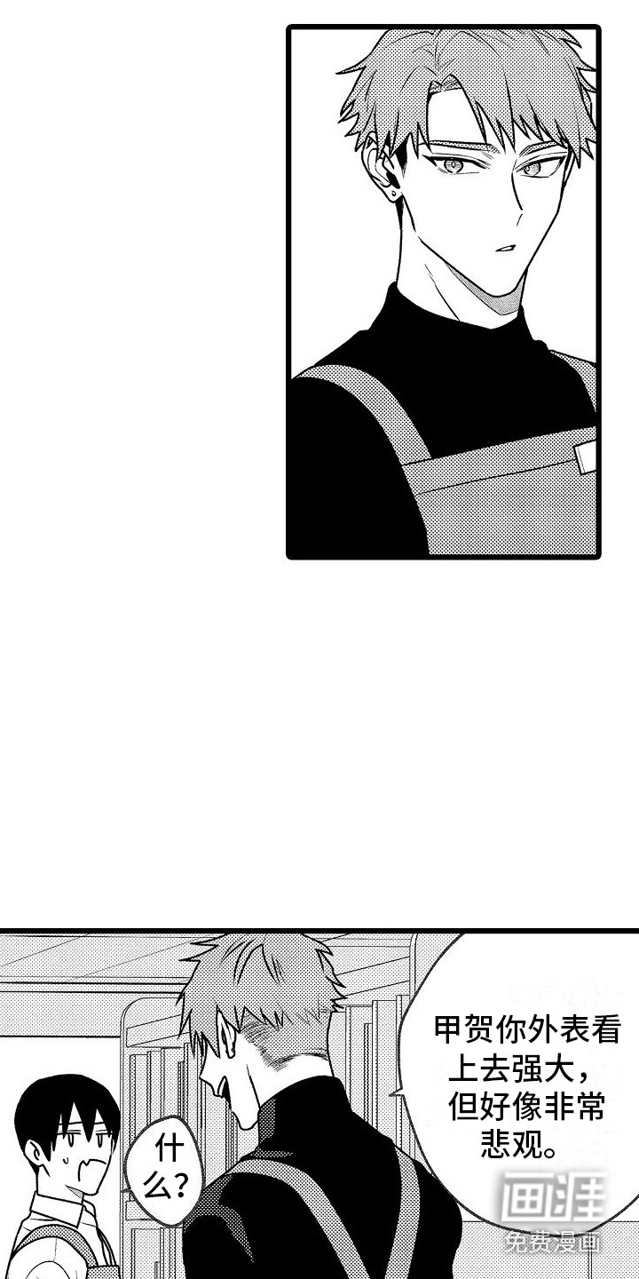 第16话10