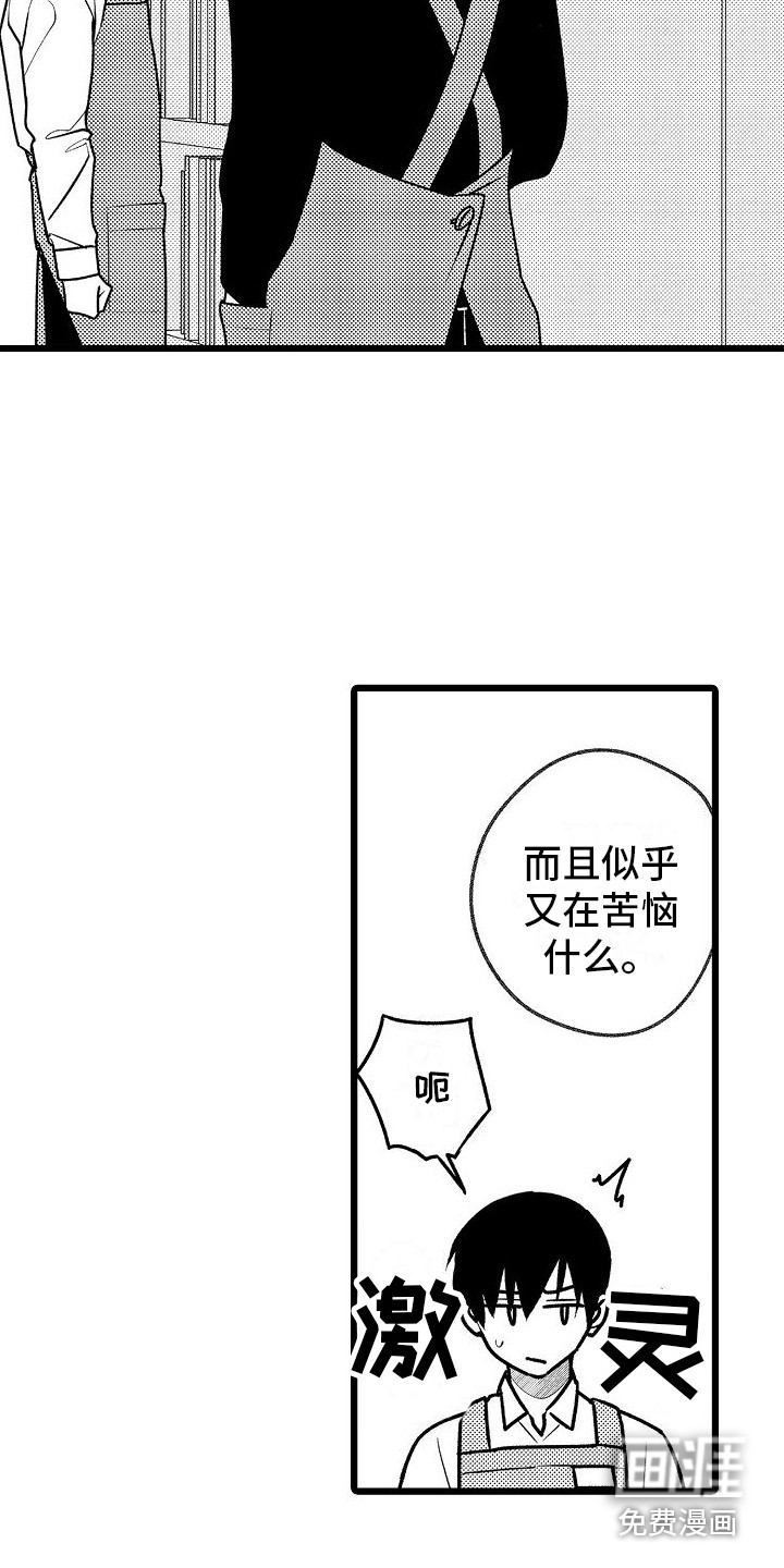 第16话11