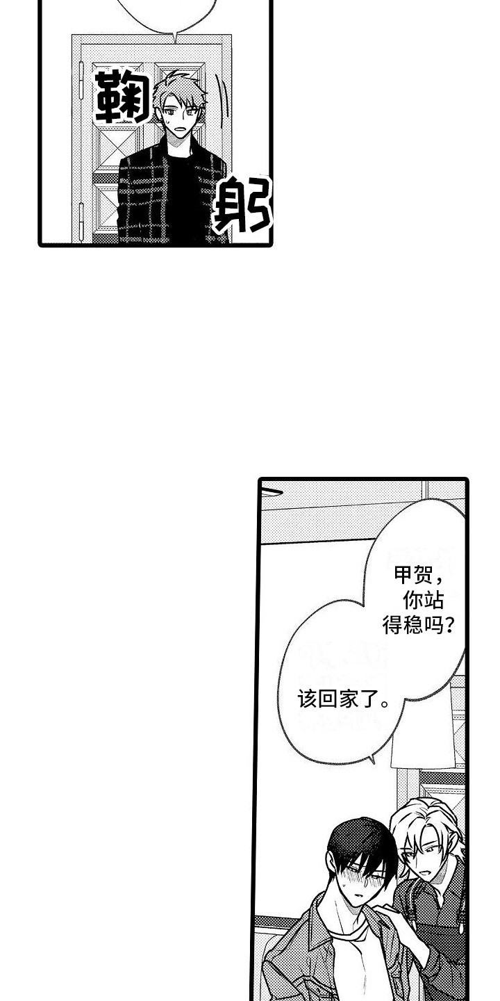 第15话1