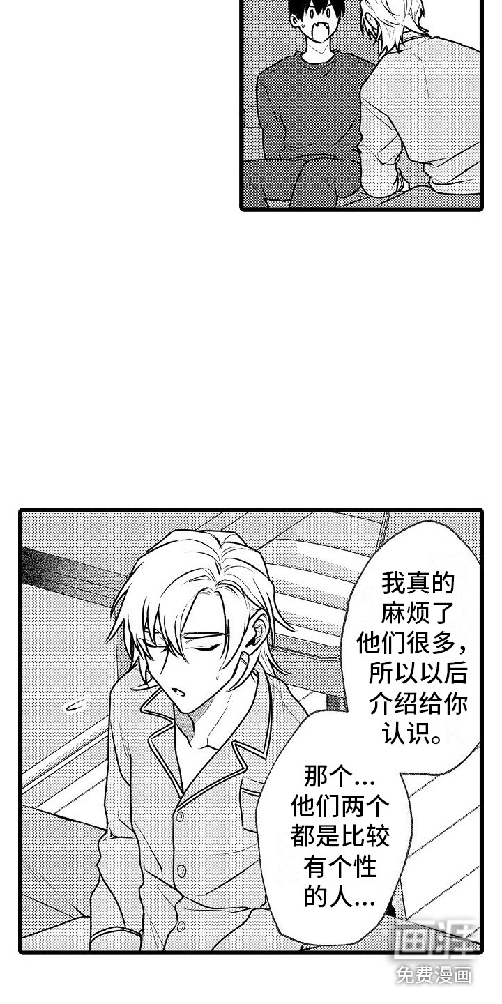 第15话10
