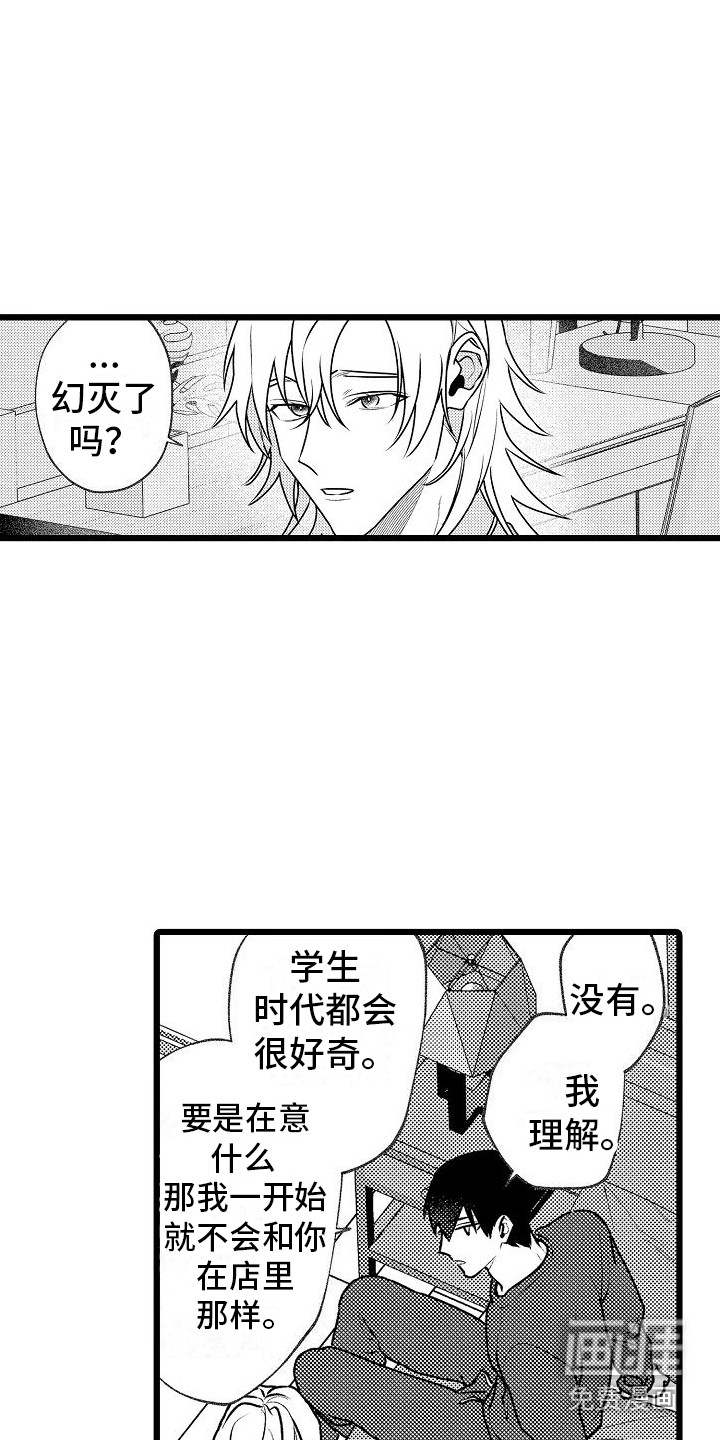 第15话11