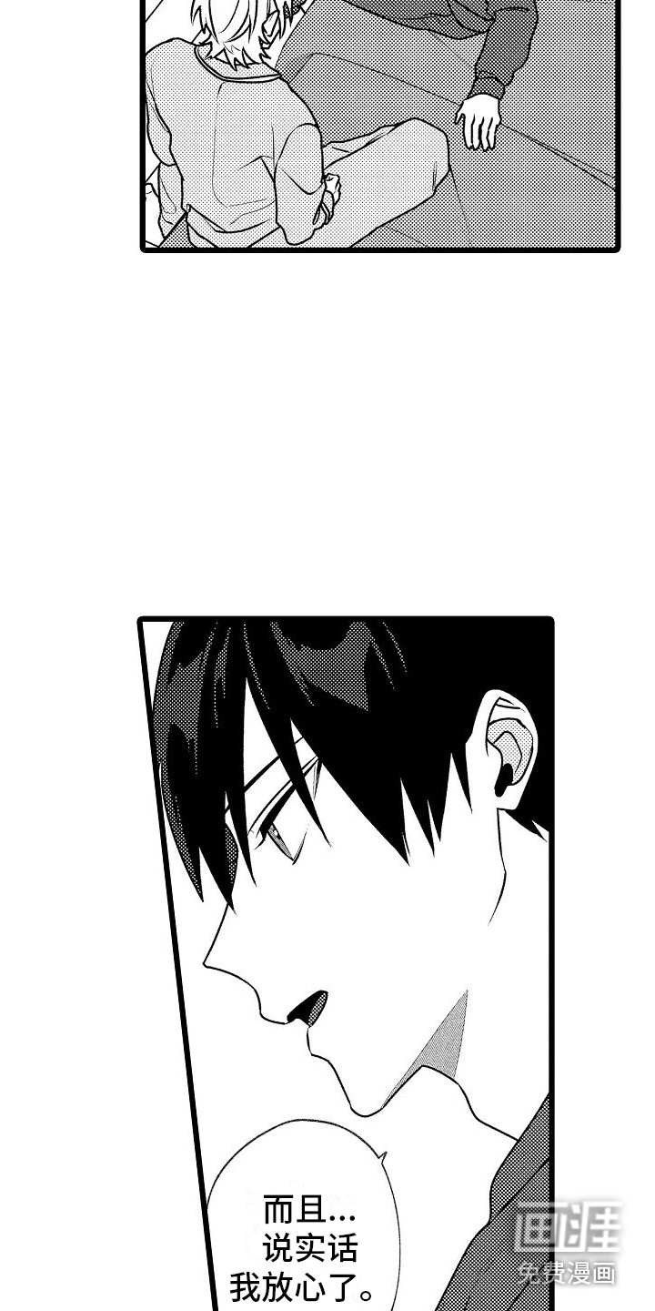第15话12