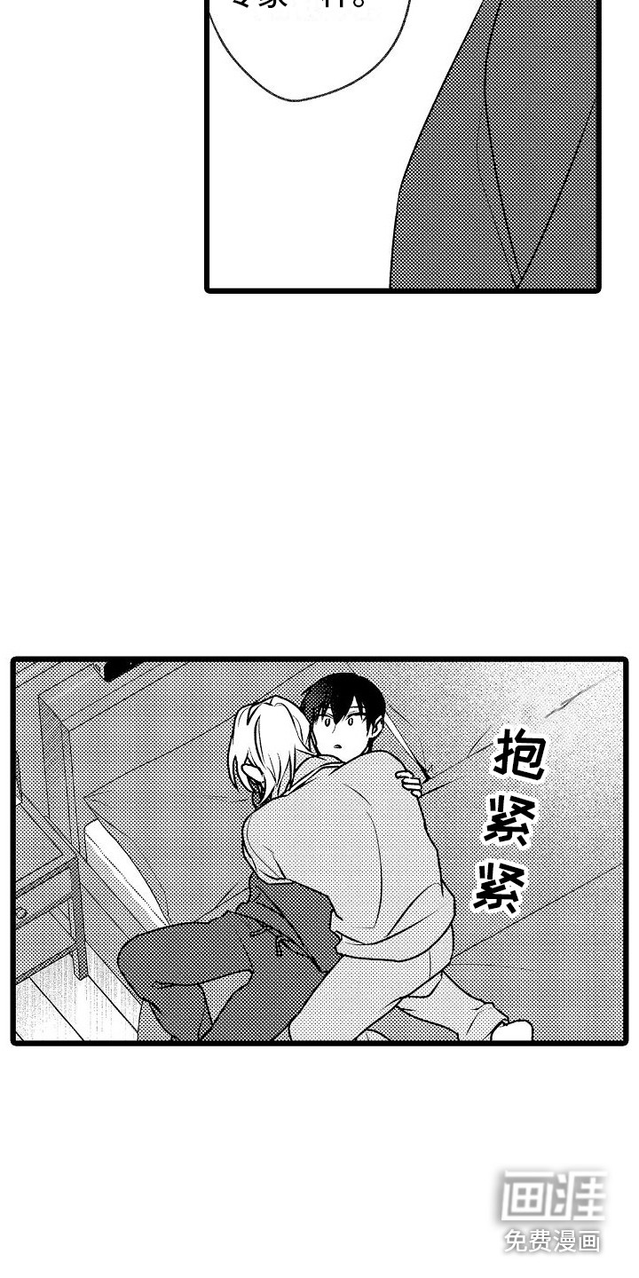 第15话15