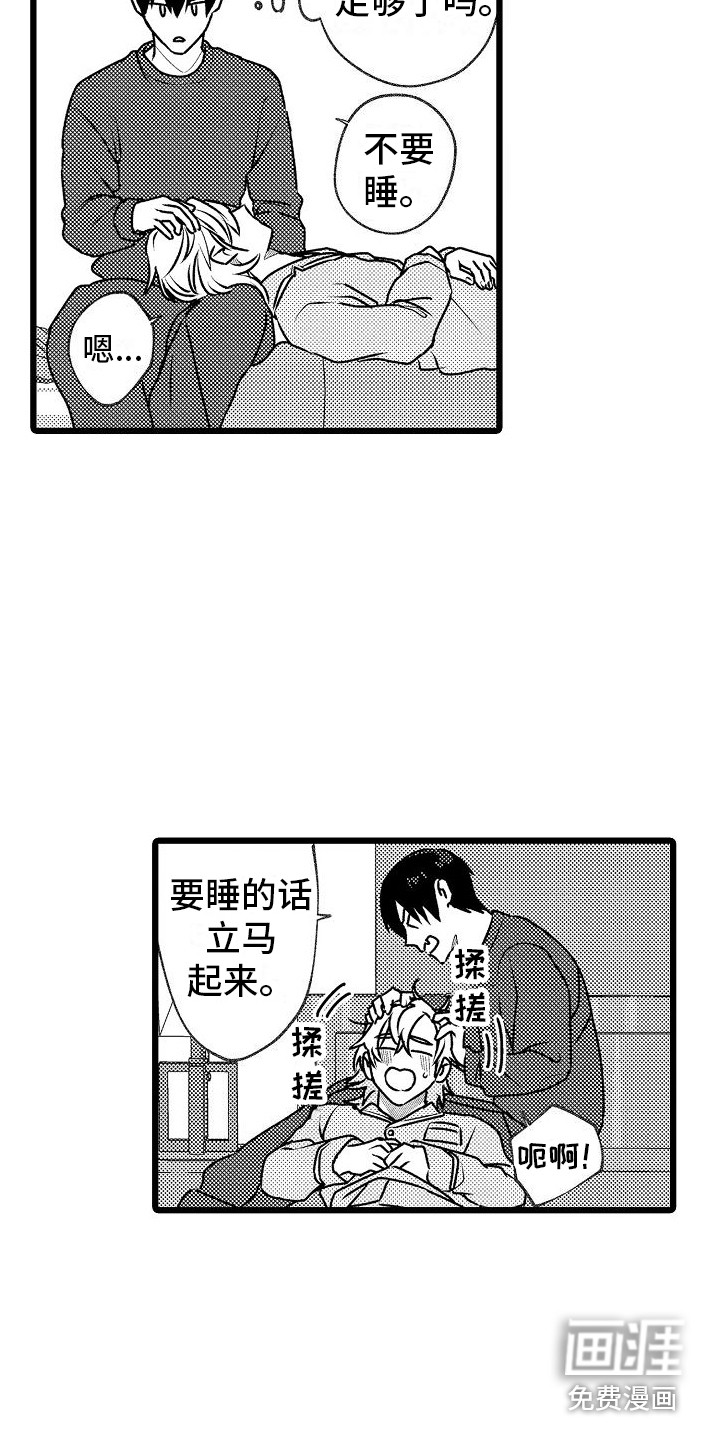 第15话6