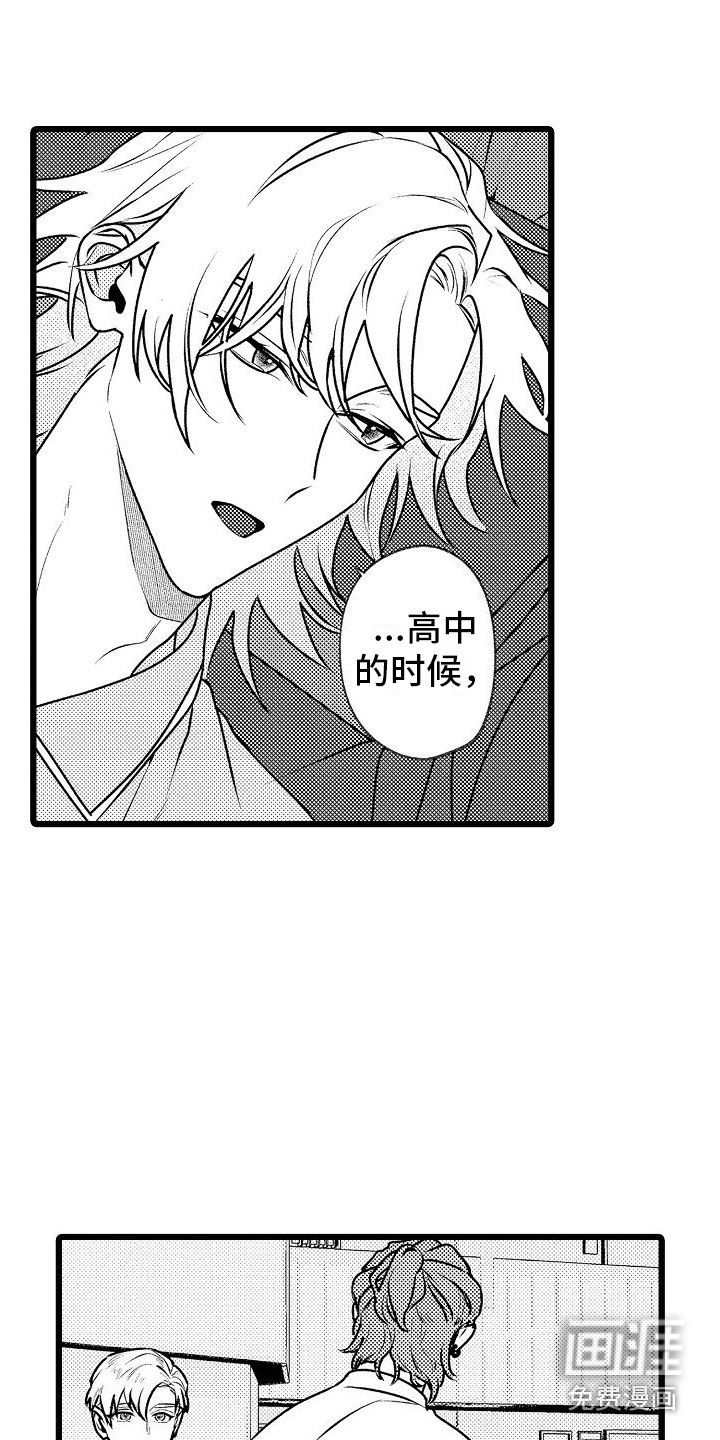 第15话7