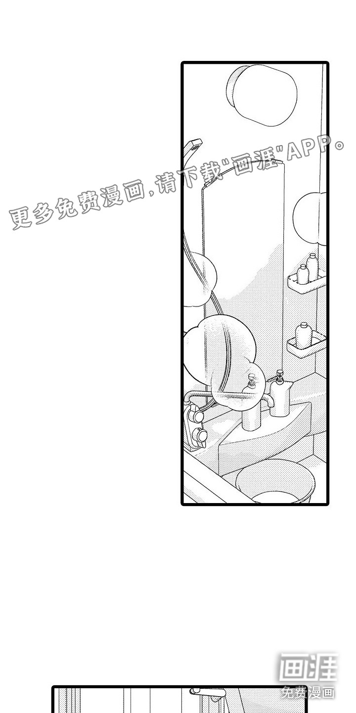 第14话0