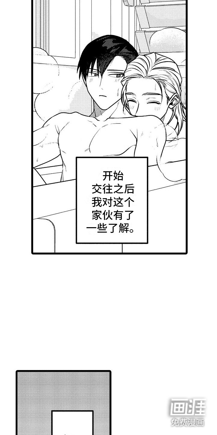 第14话1