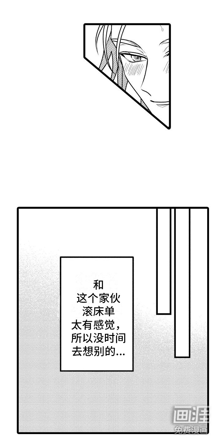 第14话11