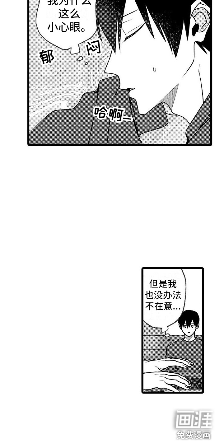第14话15