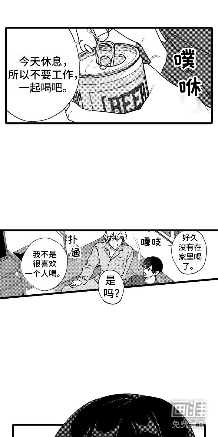 第14话19