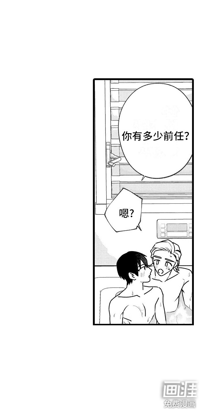 第14话4