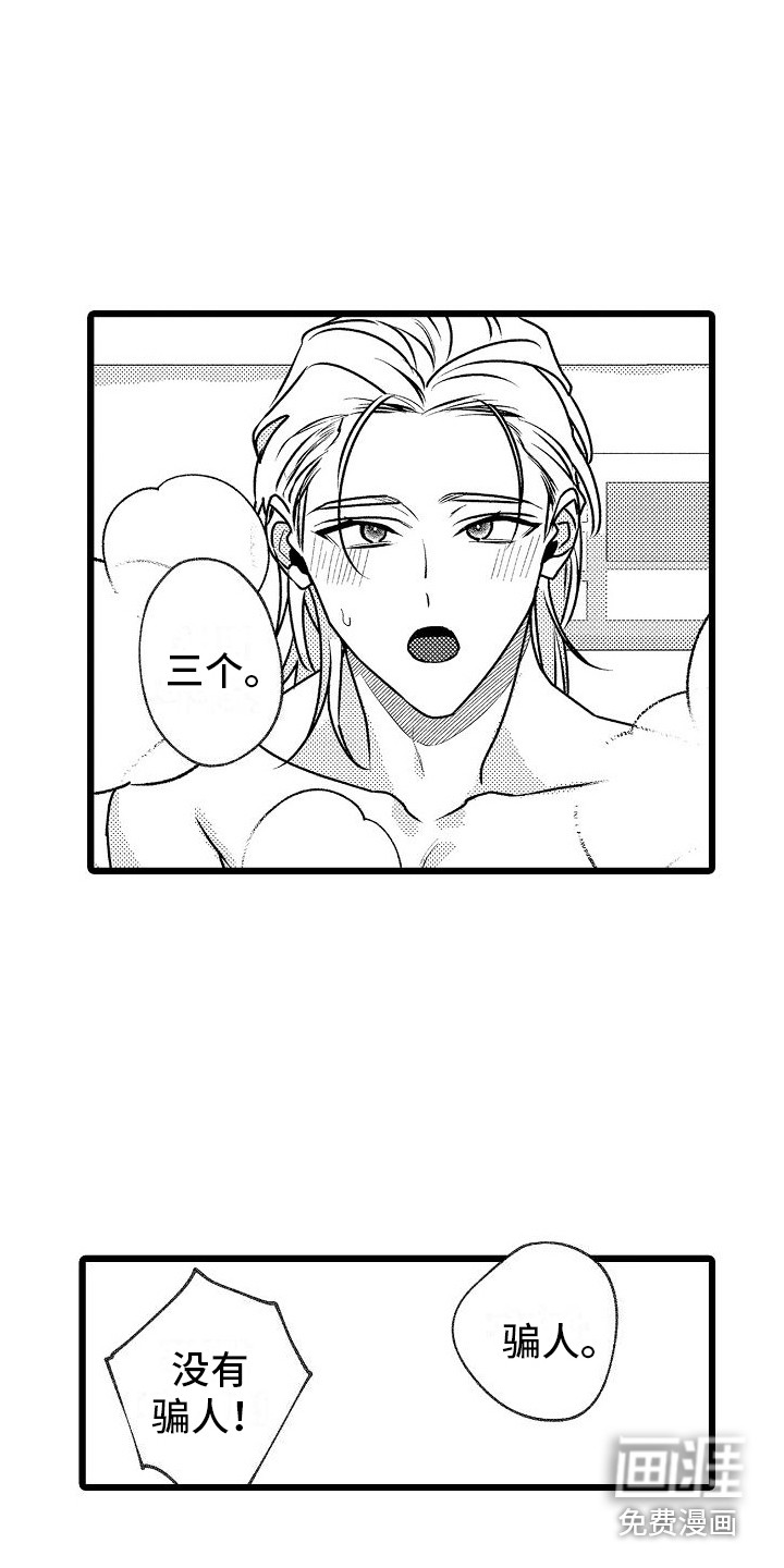 第14话6