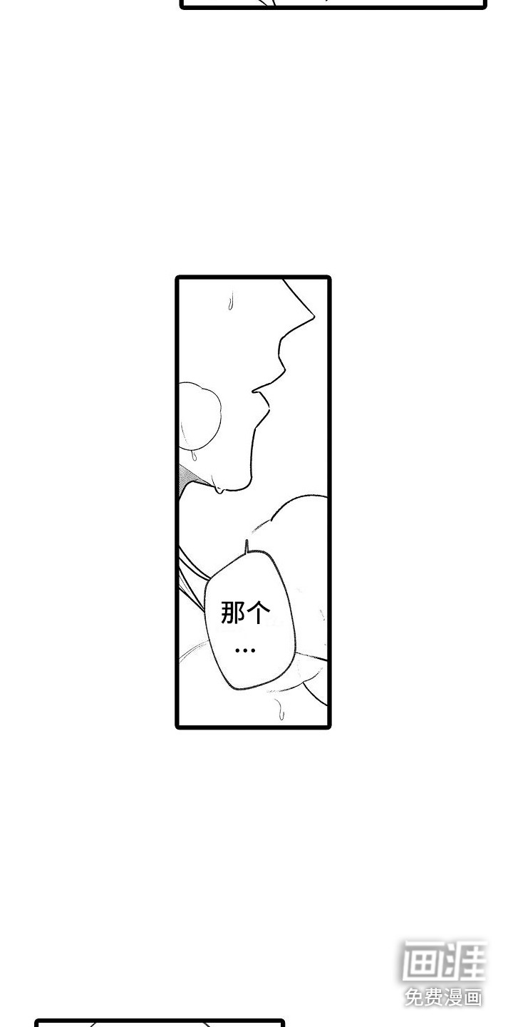 第14话9