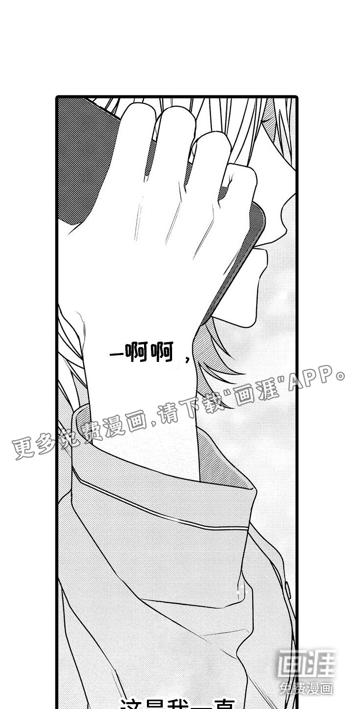 第13话0
