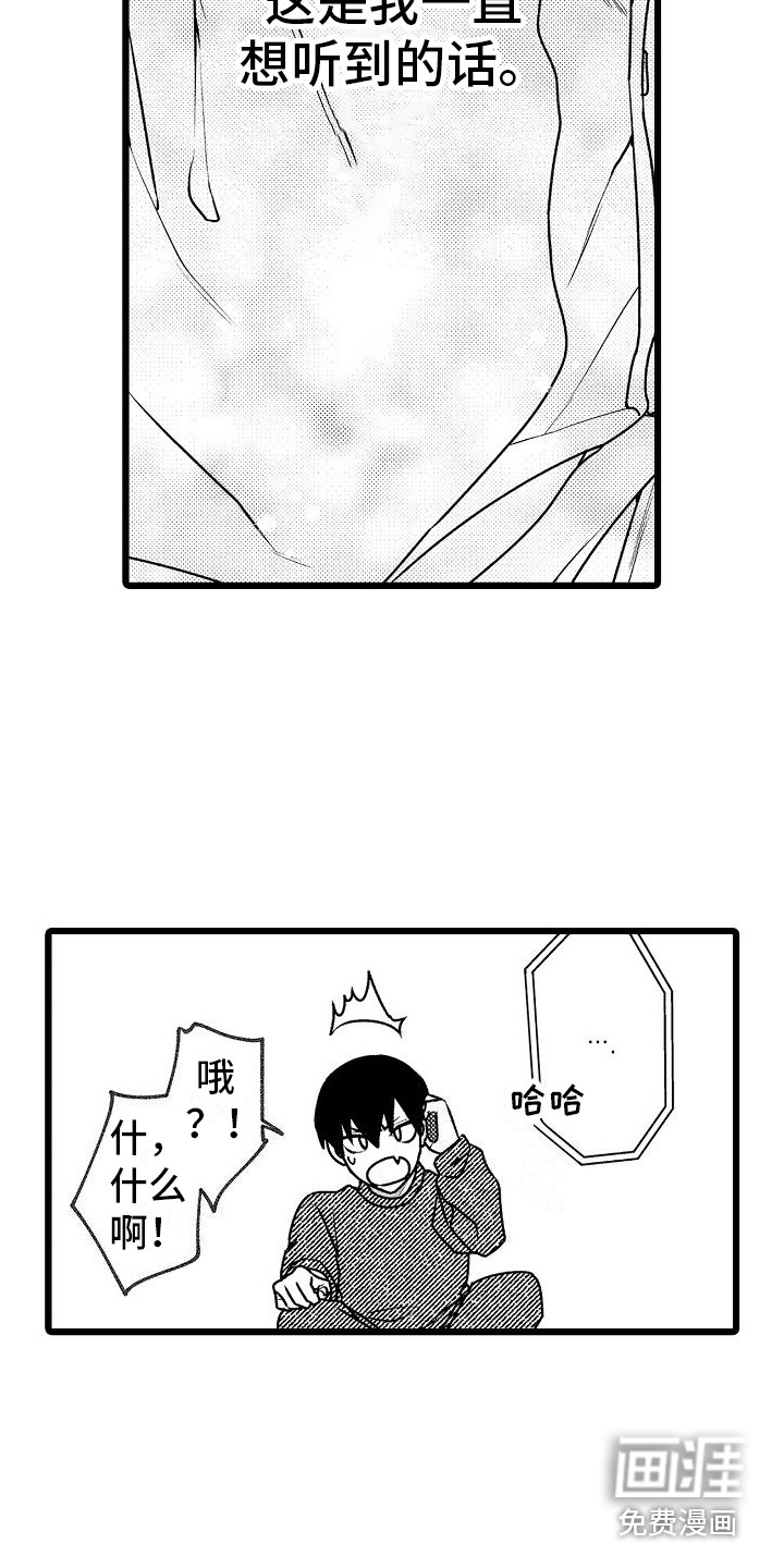 第13话1