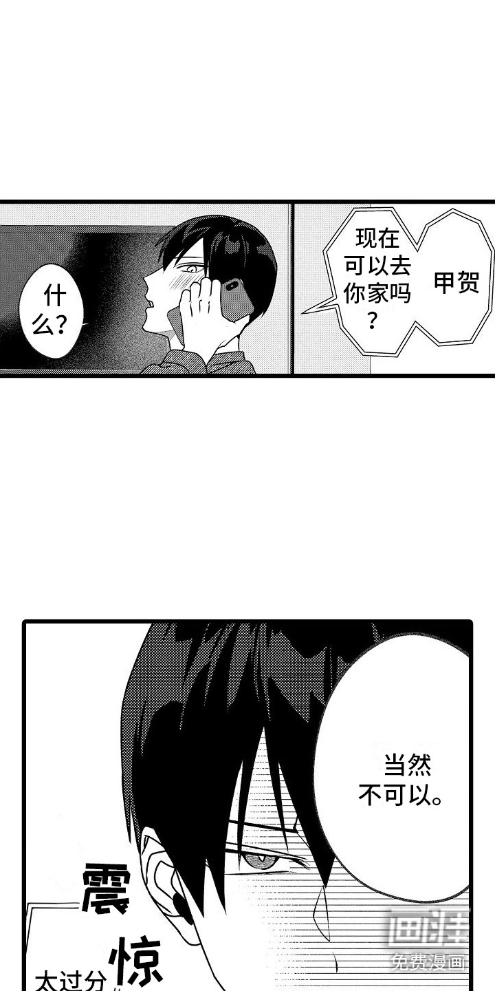 第13话10