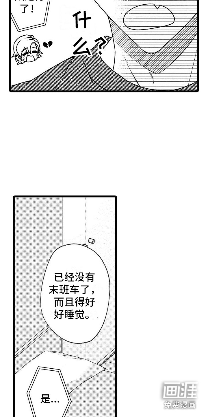 第13话11
