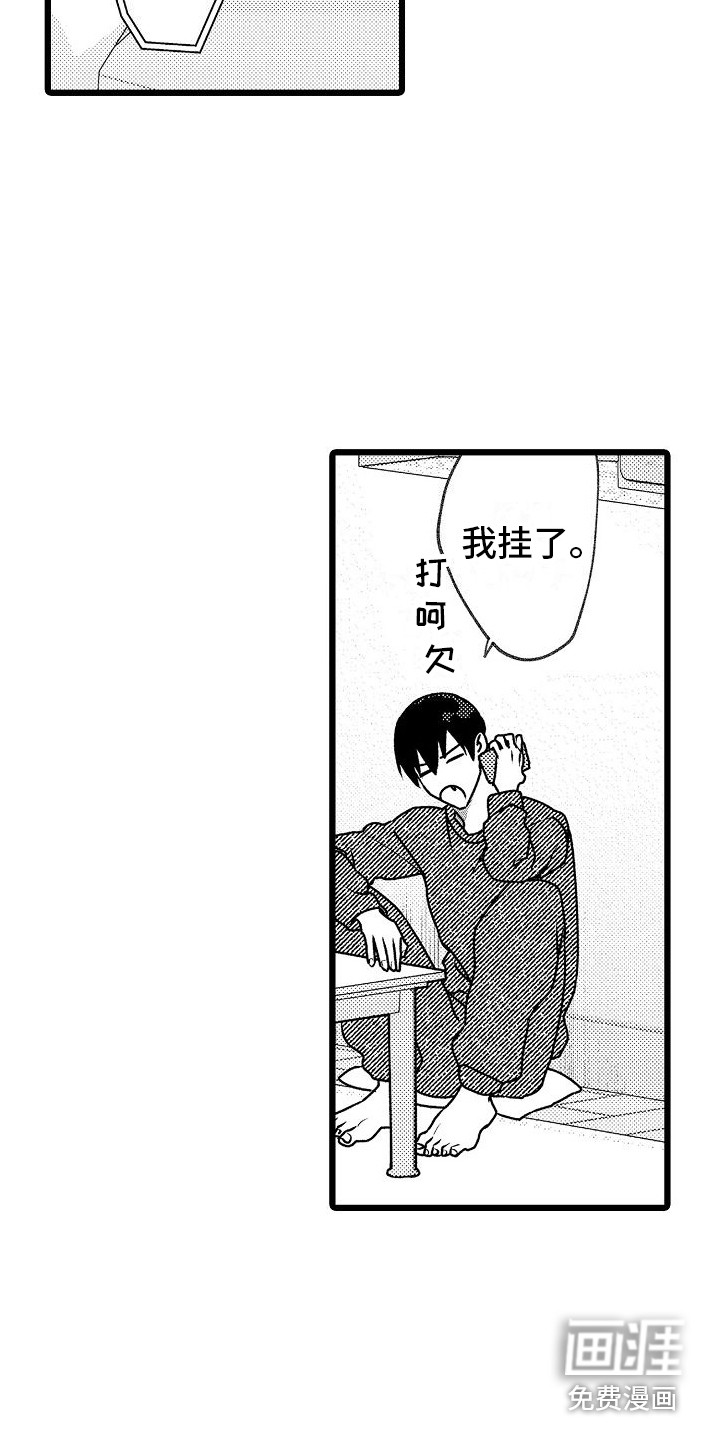 第13话12