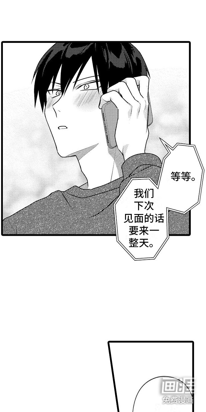 第13话13