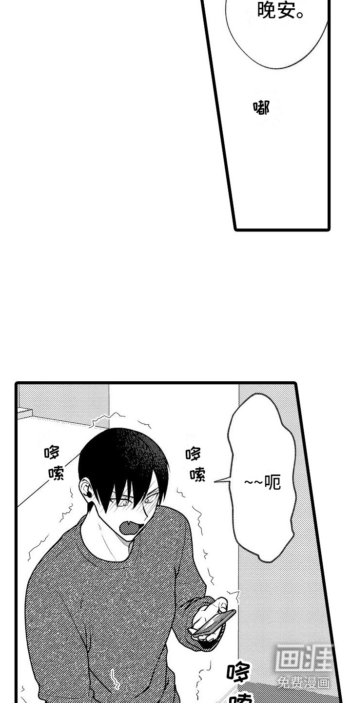 第13话14