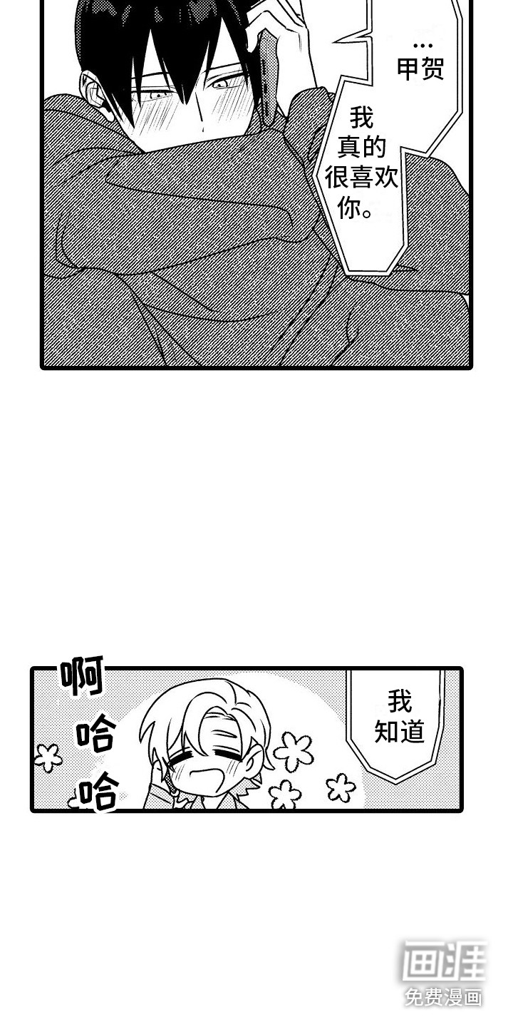 第13话5