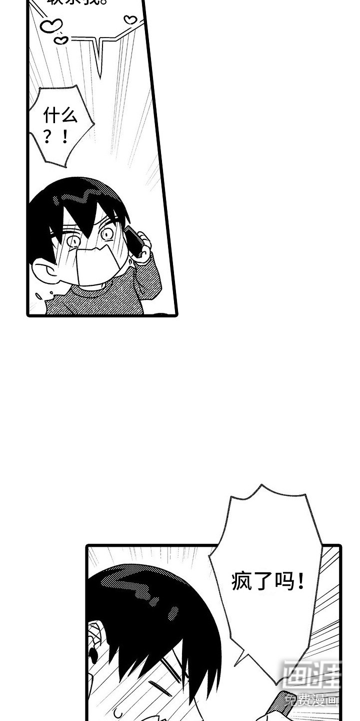 第13话7