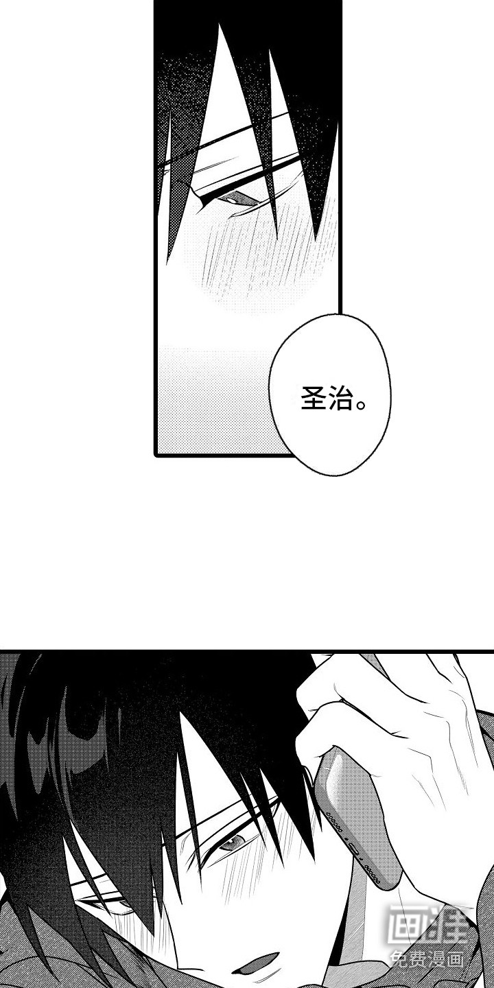 第12话18