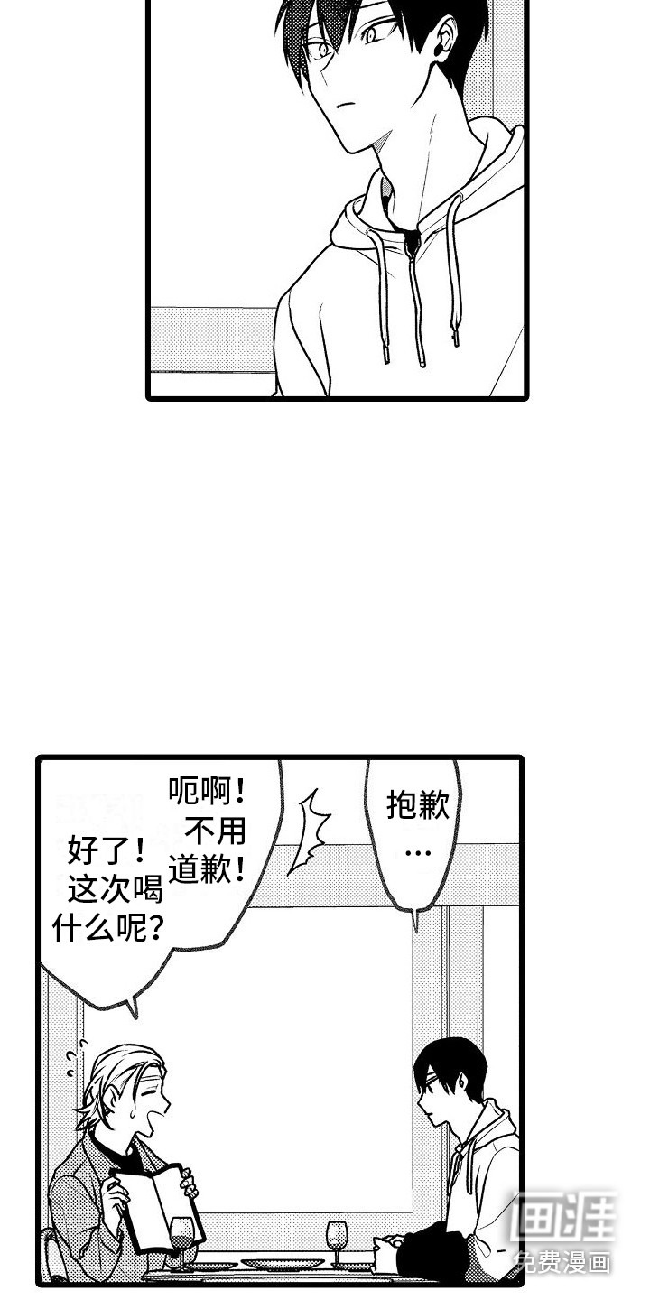 第12话7