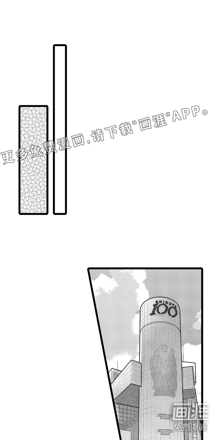 第11话0