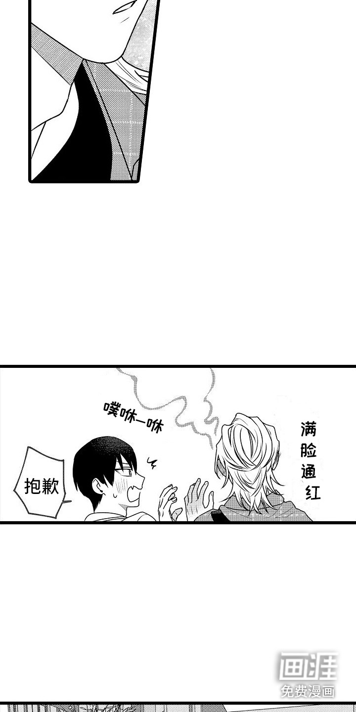 第11话11