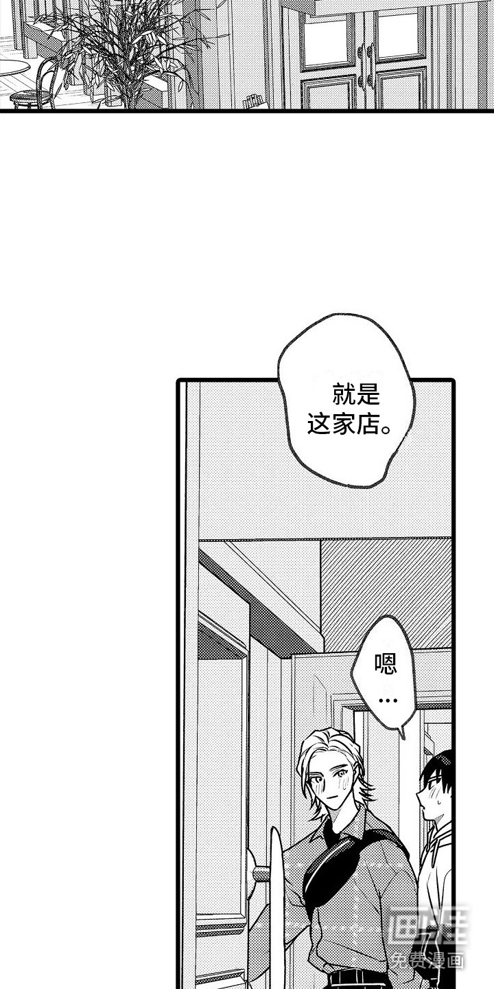 第11话12