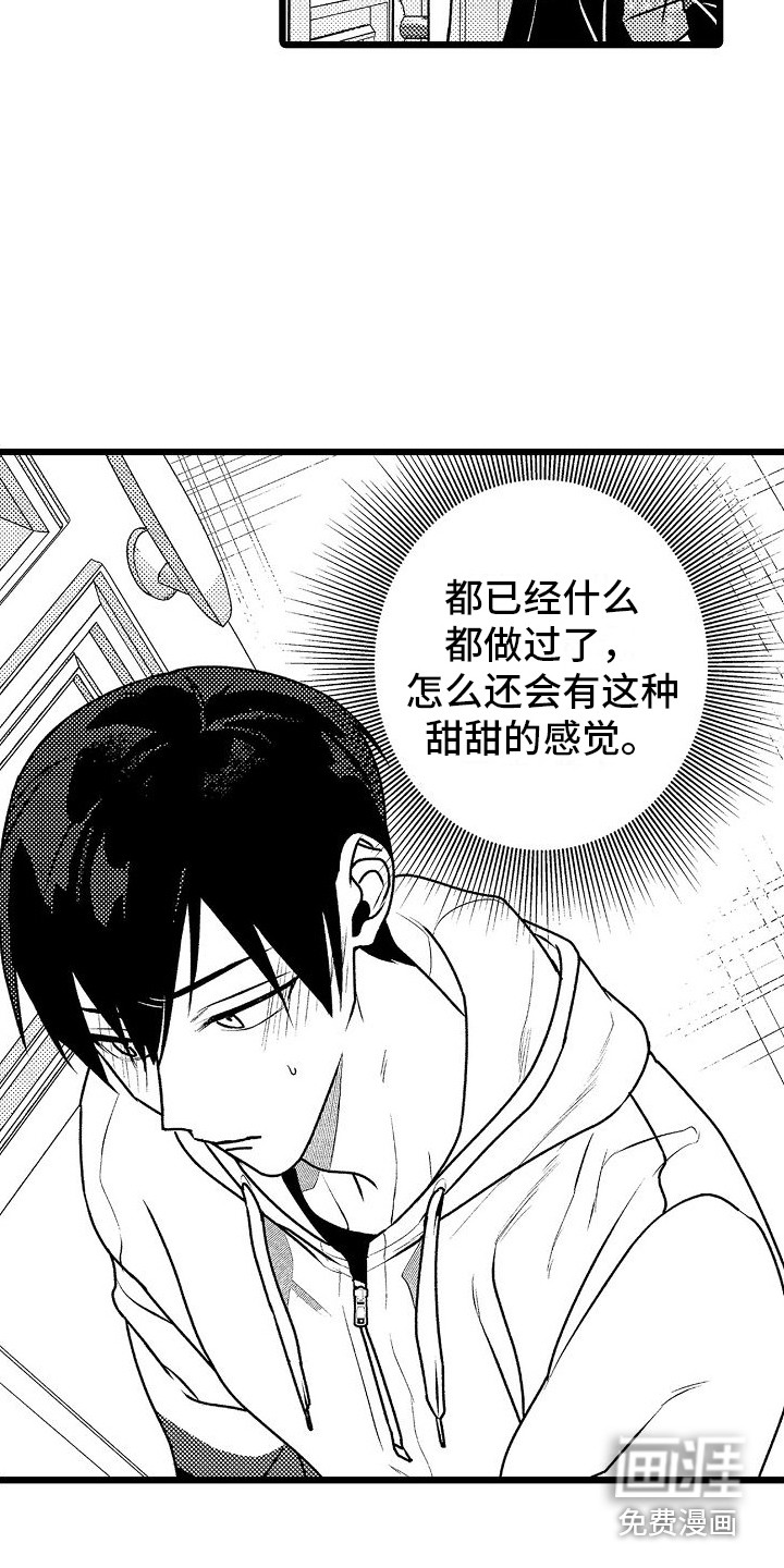 第11话13